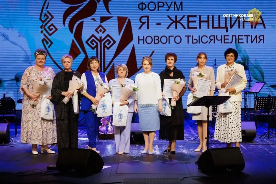 В День республики в Чувашской государственной филармонии состоялся форум «Я – женщина нового тысячелетия»