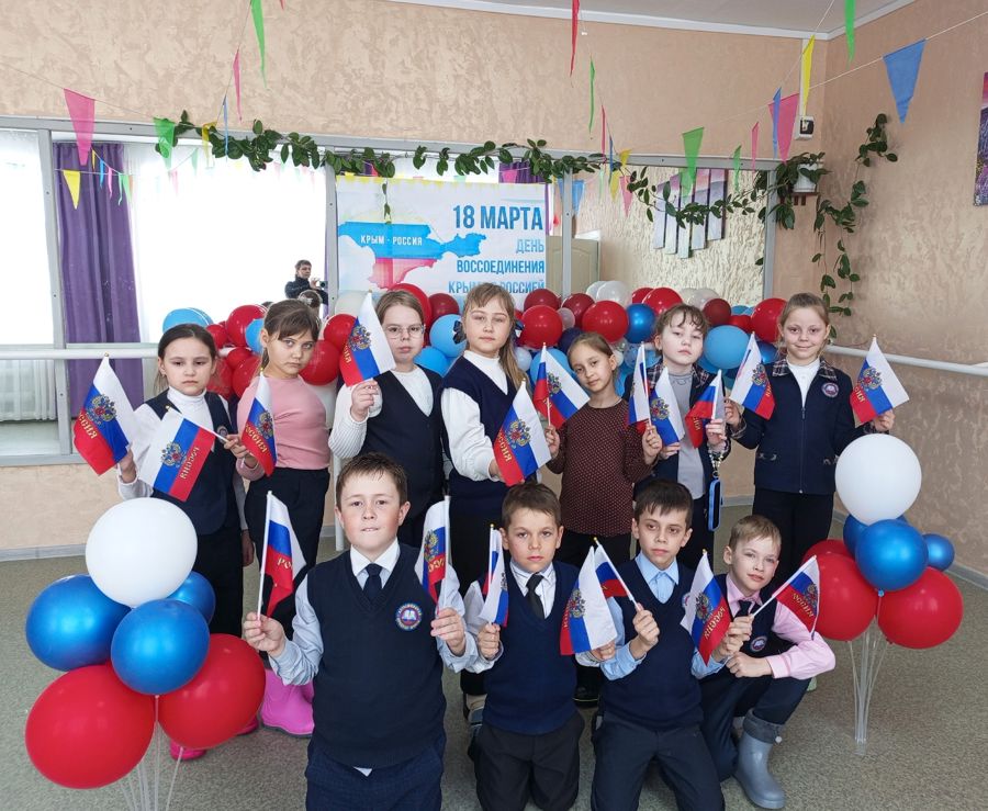 В учреждениях культуры округа прошли мероприятия, посвященные Дню воссоединения Крыма с Россией
