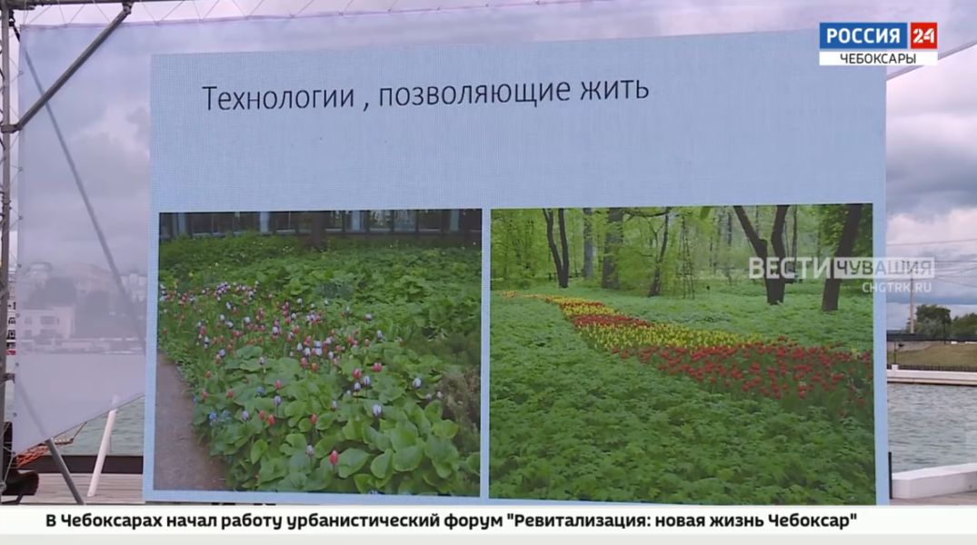 Эксперты обсуждают развитие Чебоксар на урбанистическом форуме (ГТРК)