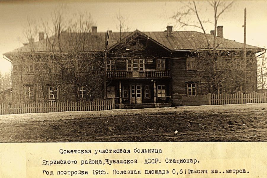 Молчаливый свидетель эпохи: больница 1955 года