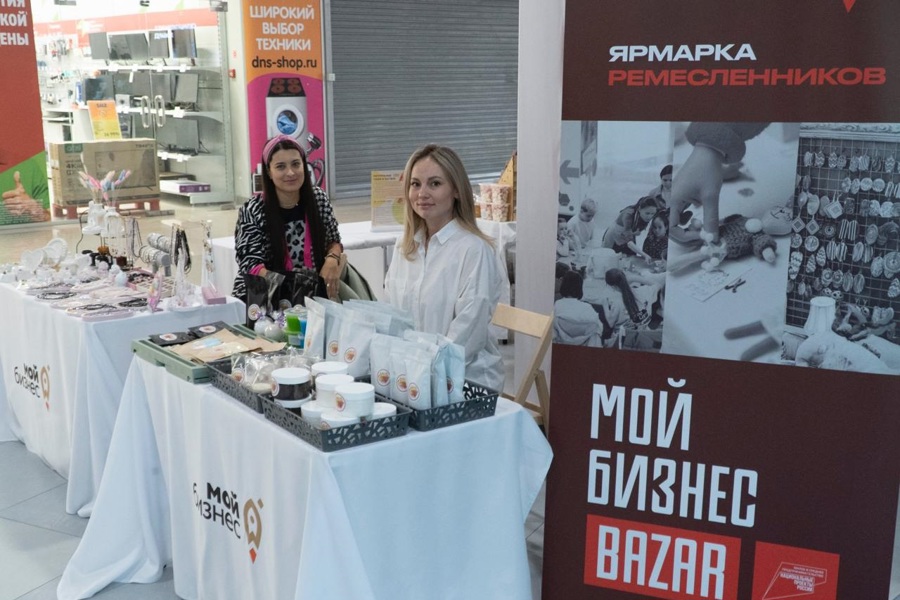 МОЙ БИЗНЕС. BAZAR вновь откроется в Чувашии