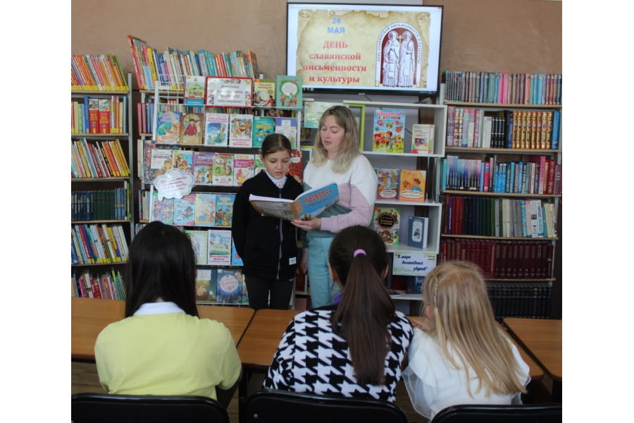 В библиотеках республики отмечают День славянской письменности и культуры