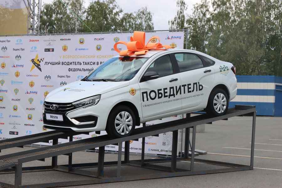 В Чебоксарах выбрали лучшего водителя такси в стране