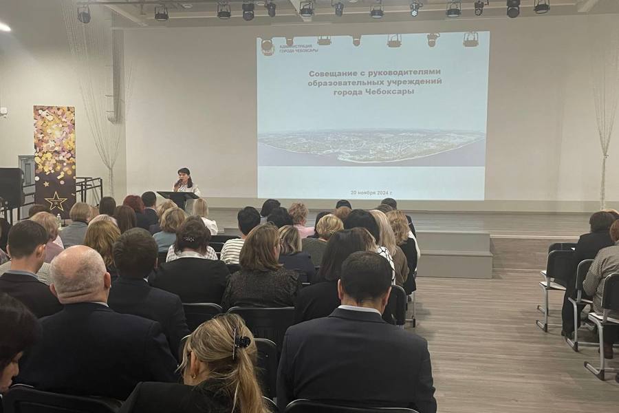 Состоялся семинар с руководителями образовательных учреждений города Чебоксары