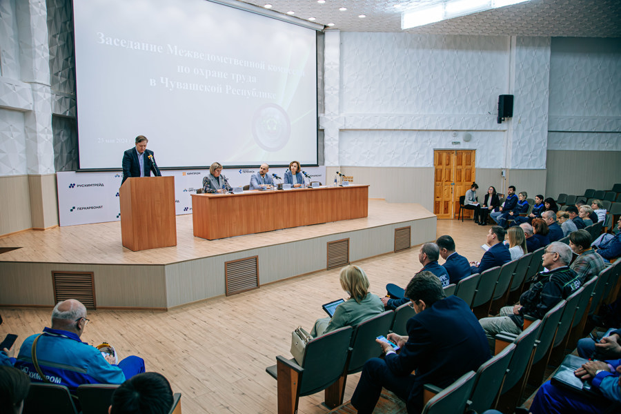 В ПАО «Химпром» состоялось расширенное заседание Межведомственной комиссии по охране труда в Чувашской Республике