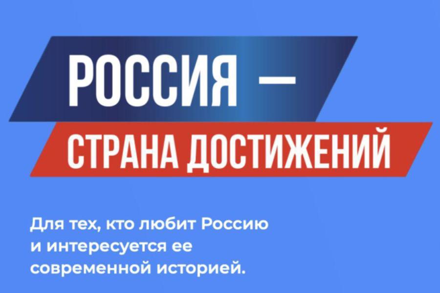 Ежегодное обозрение субъектов РФ «Социальное развитие России»