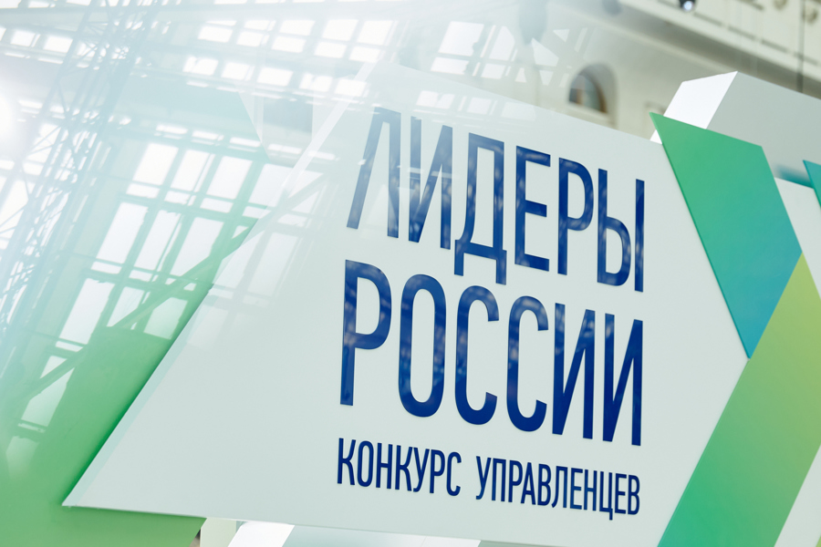 «Лидеры России» подключились к решению задачи повышения финансовой грамотности населения в Чувашской Республике