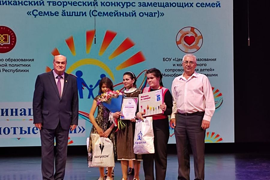 Фомины - призёры республиканского конкурса «Семейный очаг»