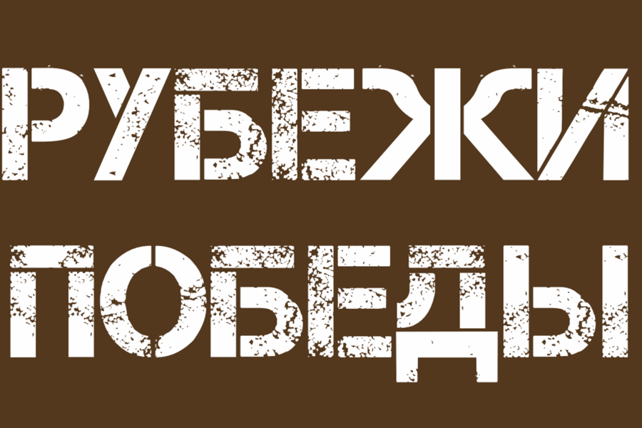 4 мая Чувашия представит межрегиональный патриотический марафон «Рубежи Победы» в Марий Эл