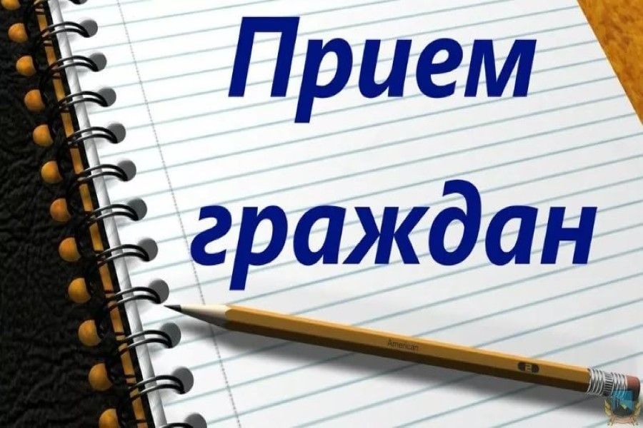 Чебоксарская межрайонная природоохранная прокуратура будет проводить прием граждан по вопросам охраны окружающей среды и природопользования