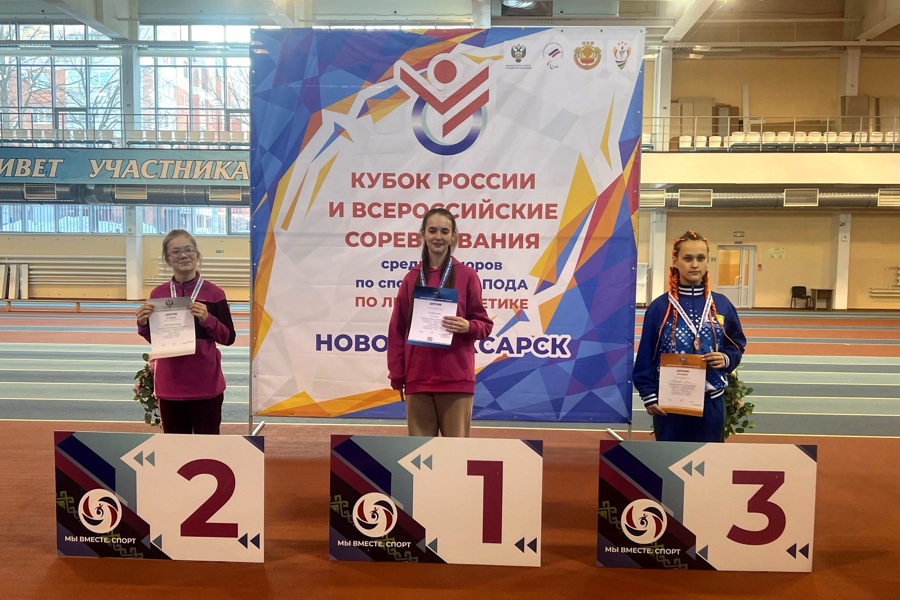 Легкоатлеты Чувашии успешно выступили на Кубке России по спорту лиц с ПОДА
