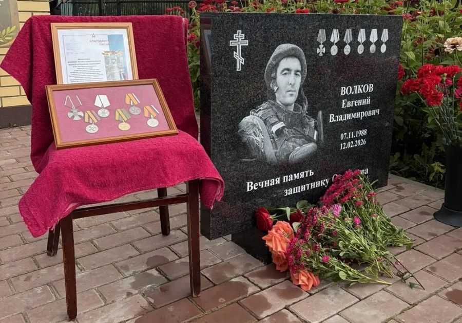 Вечная память Герою: в деревне Новое Ишино открыли памятный знак Евгению Волкову