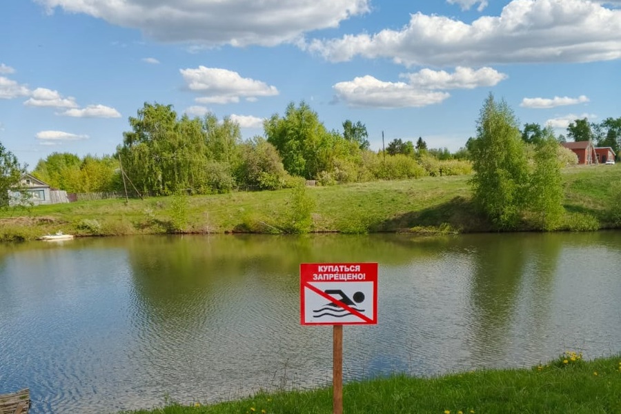 Где нельзя купаться?