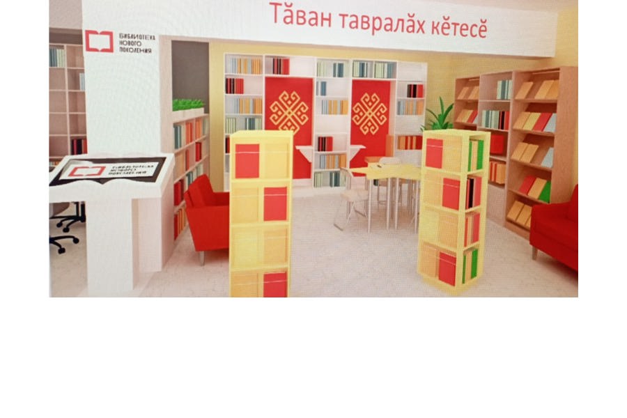 Кильдюшевская сельская библиотека преобразуется в модельную