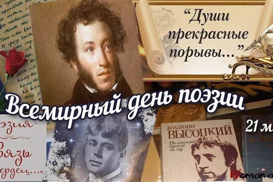 День поэзии в библиотеках Мариинско-Посадского муниципального округа
