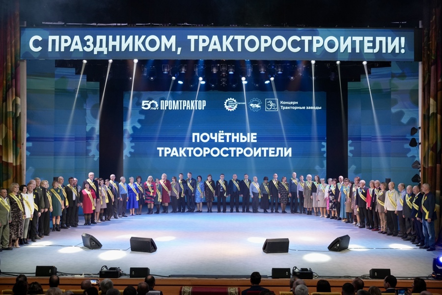 Олег Николаев: Полвека «Промтрактор» производит надежную технику для ключевых отраслей экономики