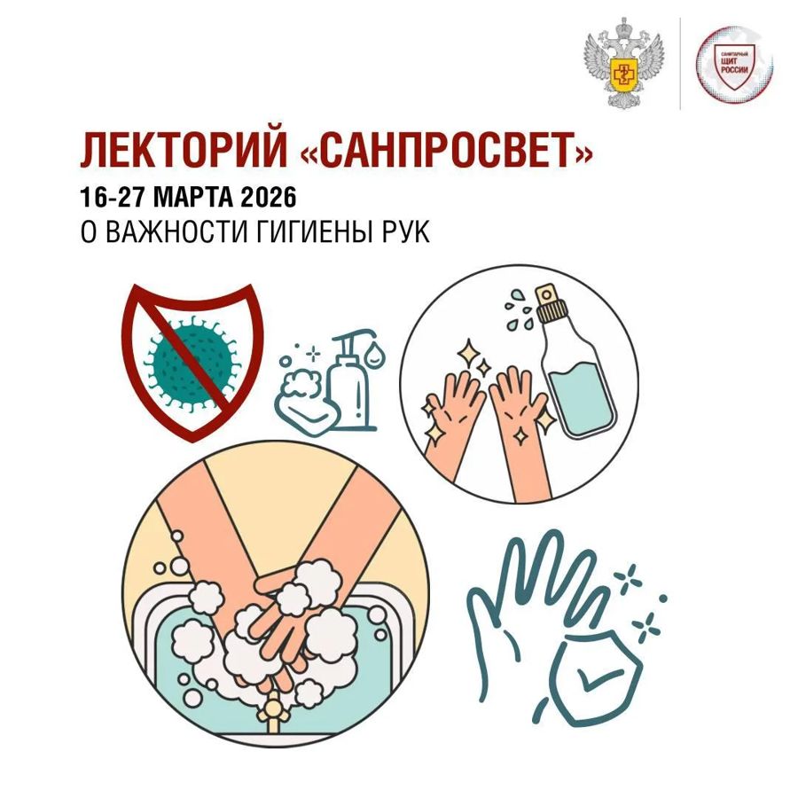 В Чувашии проходит первый этап нового сезона просветительского Лектория “Санпросвет”