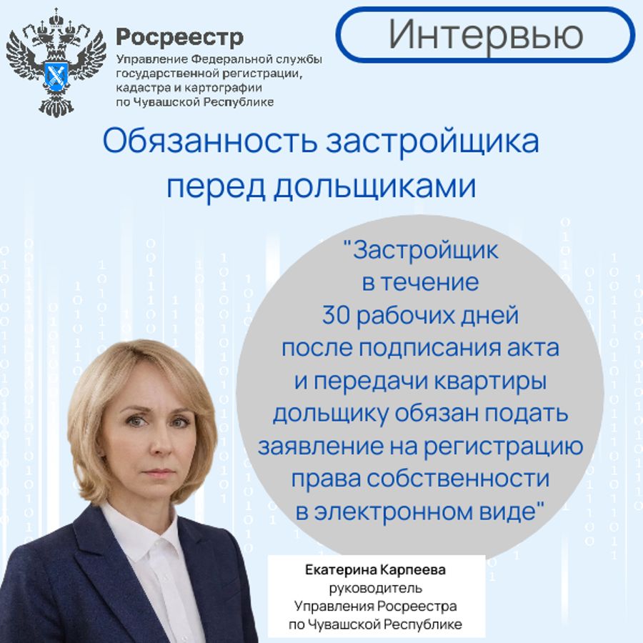 Обязанность застройщика перед дольщиками,  после того как дом достроили