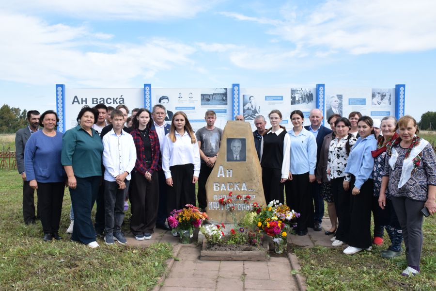 Памяти выдающегося земляка