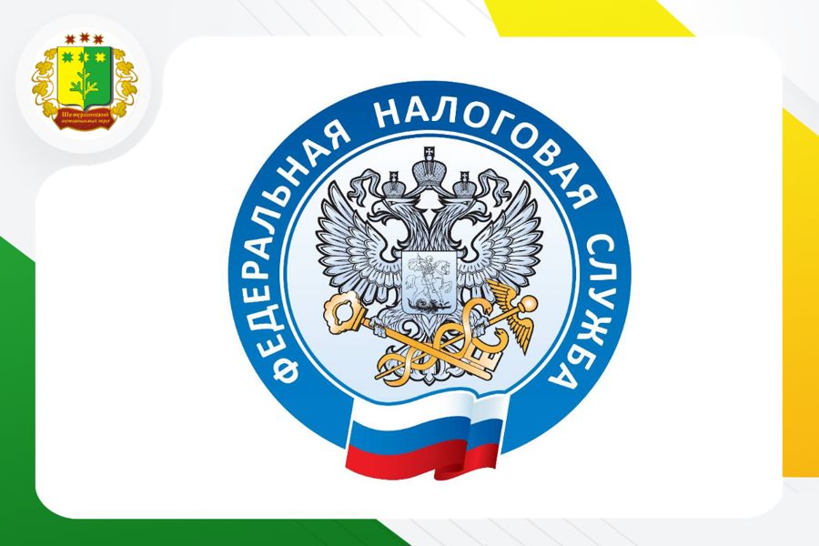 На вебинаре налоговики расскажут про упрощенный порядок ликвидации для малого и среднего бизнеса
