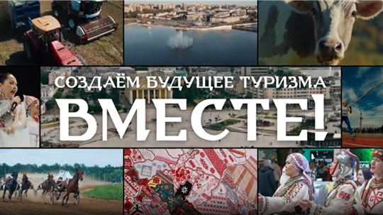 Чувашия туристическая