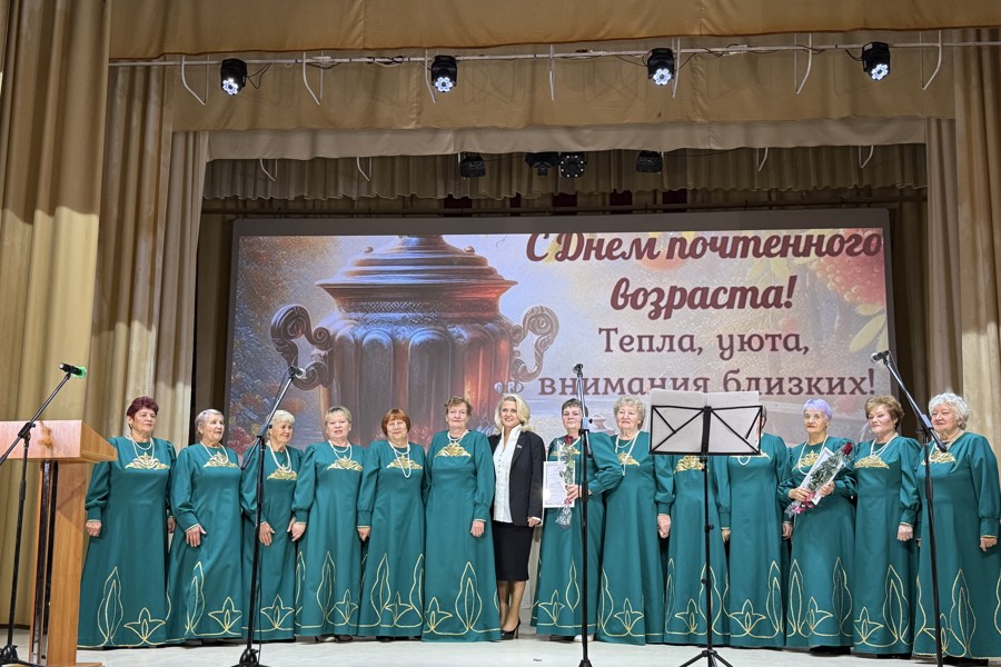 Юбилейное торжество, посвященное юбилею Хора ветеранов «Поречье» «Нам 25» и международного Дня пожилого человека