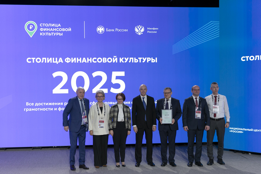 Даешь финансовую грамотность! Чувашия снова в числе лучших!
