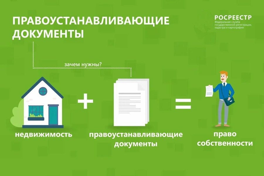 Более 19 тысяч чебоксарцев не имеют прав на свою квартиру!