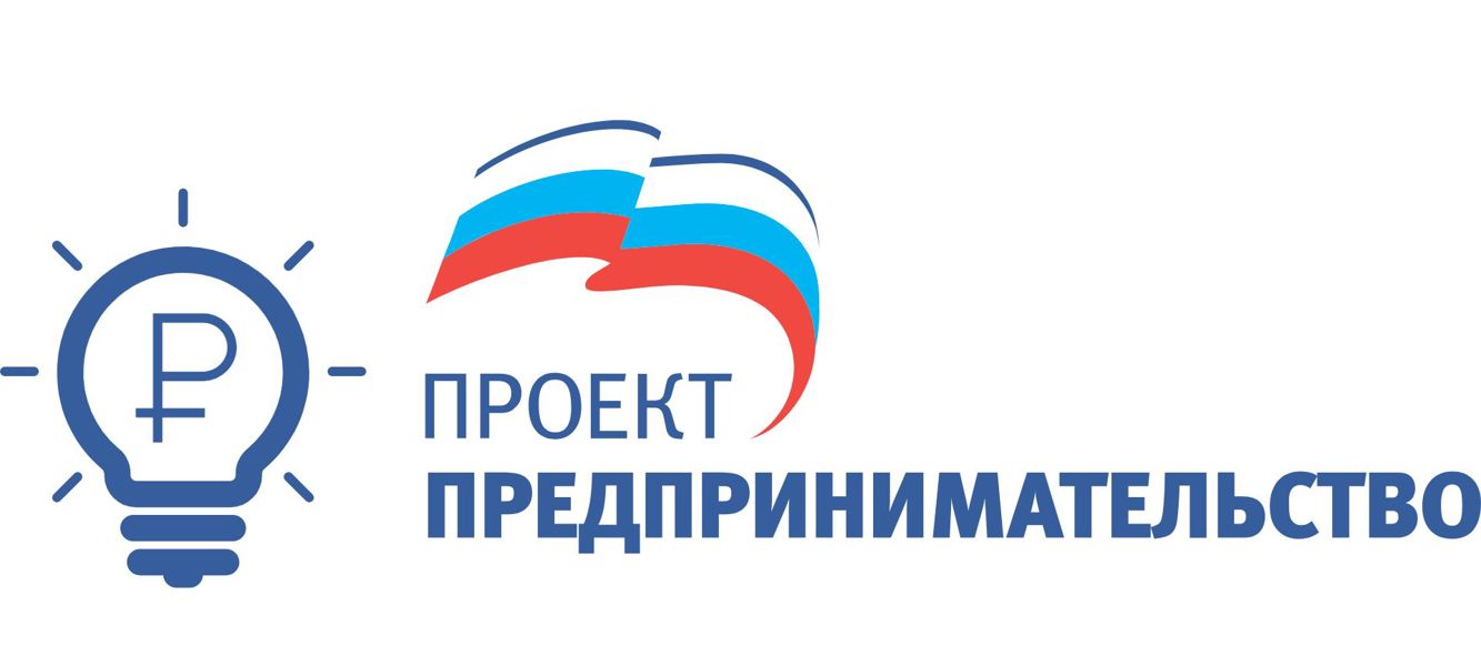 Партийный проект «Предпринимательство» партии «Единая Россия» ставит в приоритет развитие малого и среднего бизнеса в Чувашии