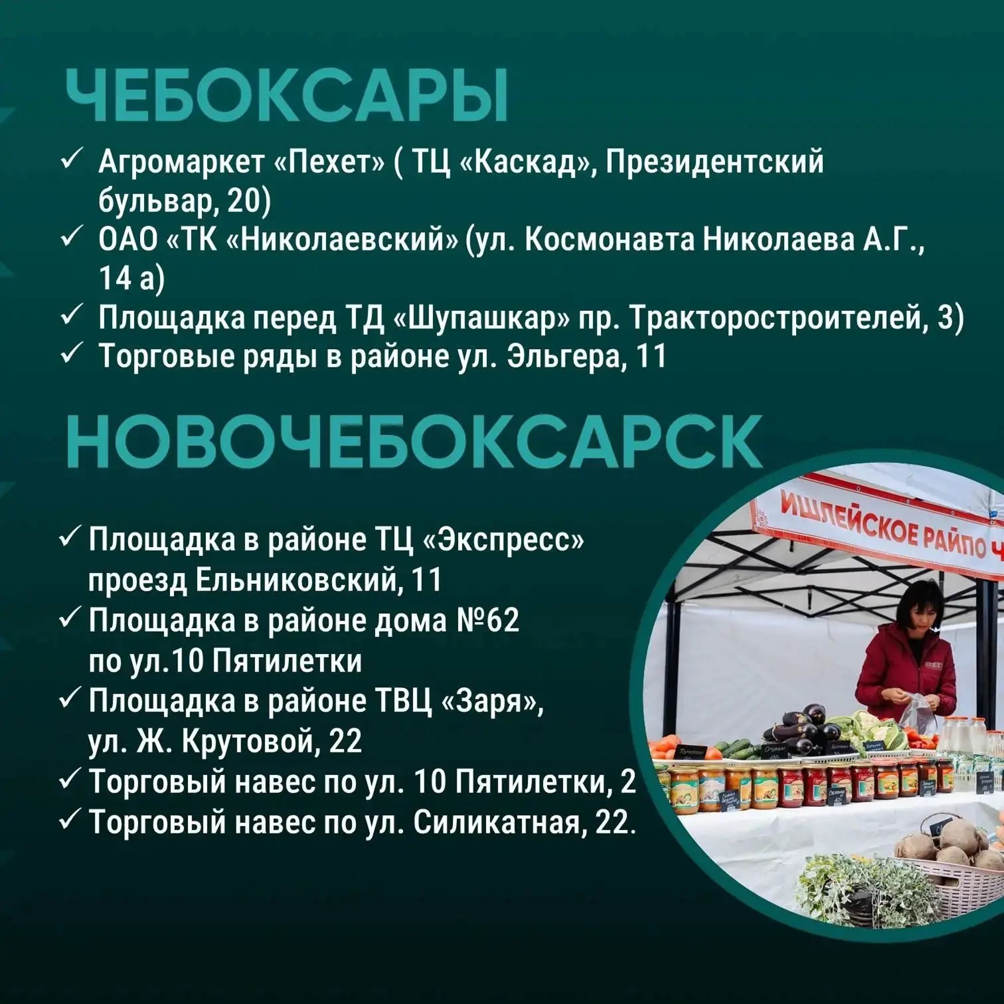 Ярмарка "Весна-2026" уже скоро