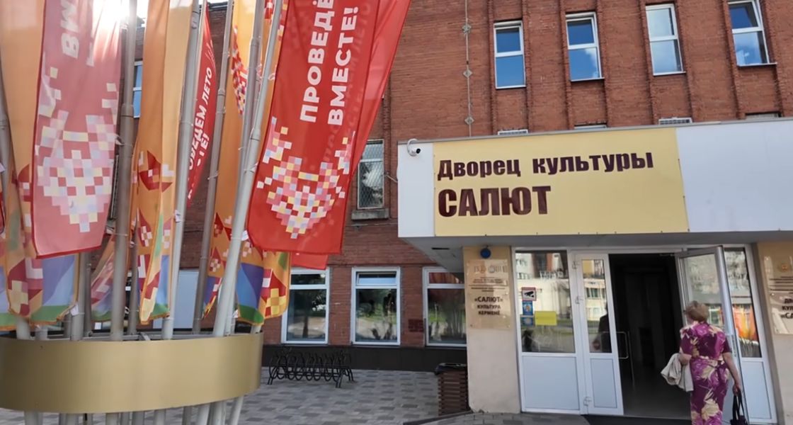 «Жизнь столицы».  Проект «Школа ЖКХ» (ЮТВ)