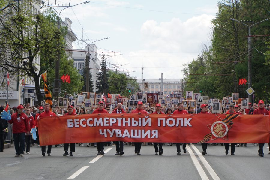 Больше 30 тысяч чебоксарцев присоединились к «Бессмертному полку»