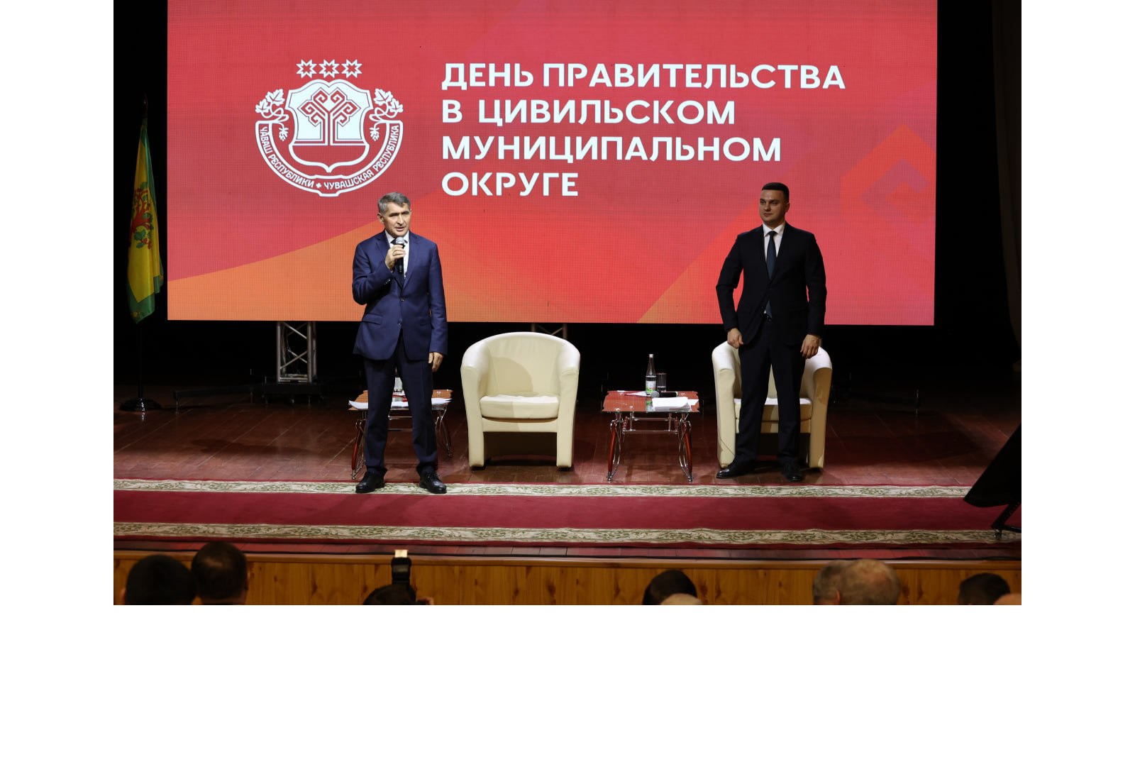 Олег Николаев  Ҫӗрпӳ муниципаллӑ округӗнче Правительство кунне ирттернӗ