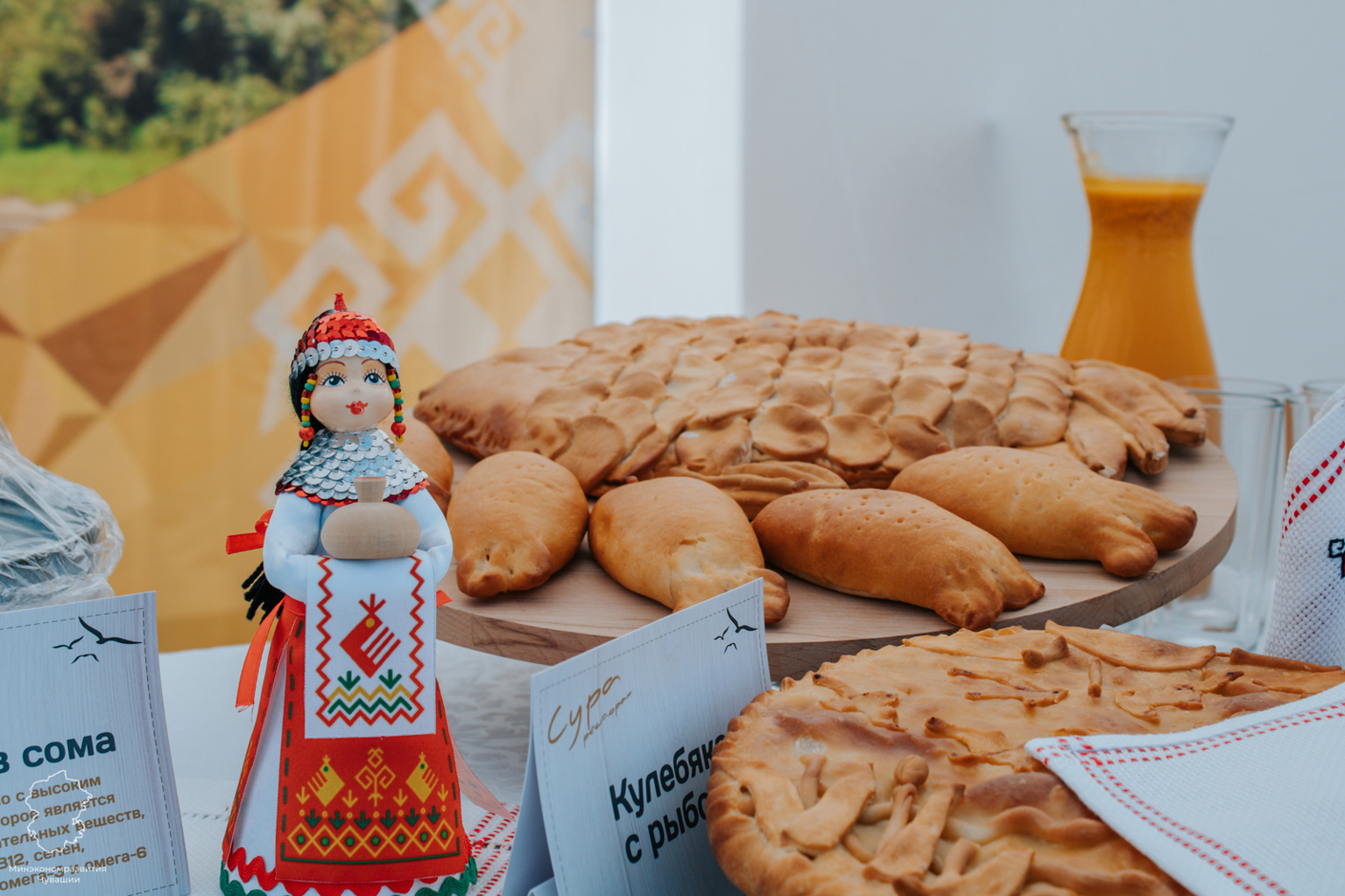 Превью страницы