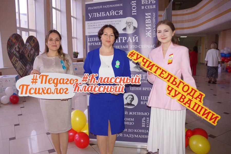 2 победителя и 1 лауреат - итоги успешного выступления педагогов из Козловского муниципального округа на республиканских конкурсах профессионального мастерства