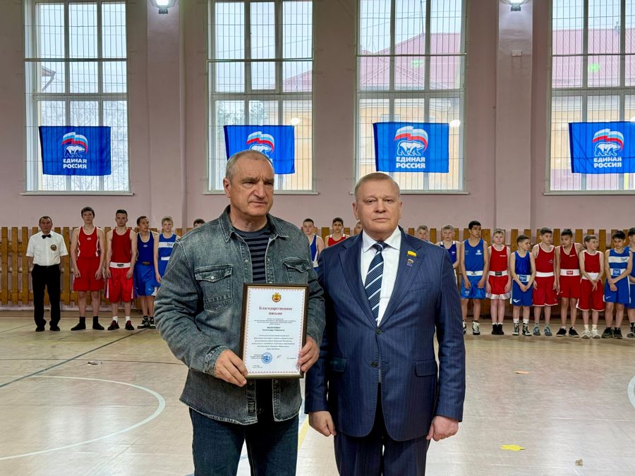 Заместитель Председателя Госсовета Чувашии Виктор Горбунов приветствовал участников республиканского турнира по боксу памяти легендарного тренера Геннадия Герасимова