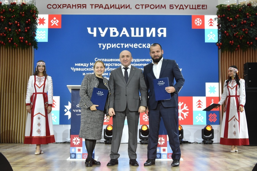 Форум «Чувашия Туристическая» стал площадкой для перспективных договоренностей
