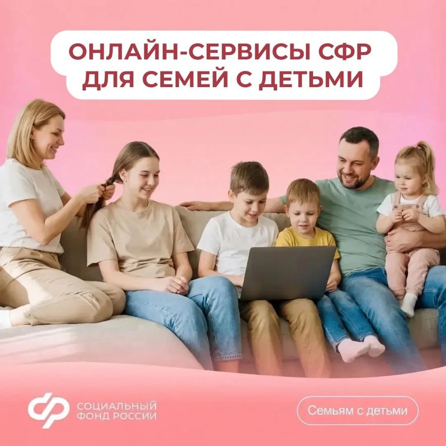 В Чувашии ежегодная семейная выплата назначена 17 тыс. семей