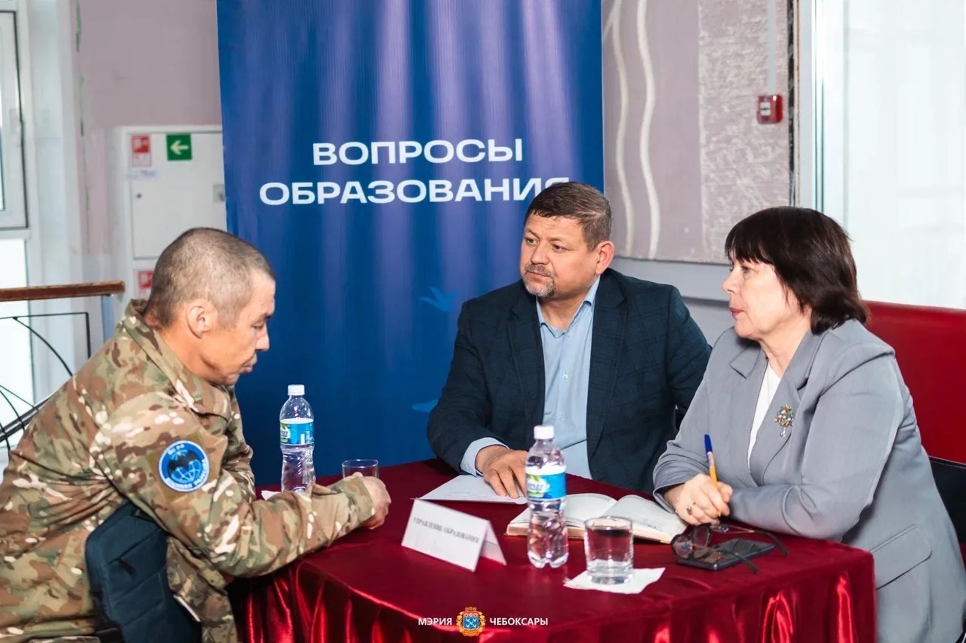 Выездной прием граждан
