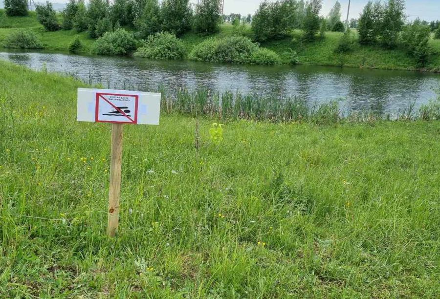 Администрация Моргаушского муниципального округа призывает соблюдать правила безопасности на воде!