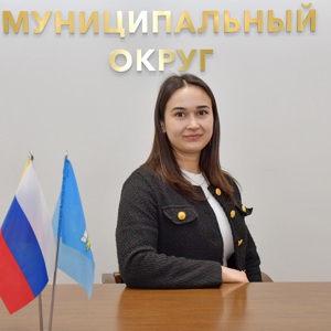 Хусеинова Ильмира Мансуровна