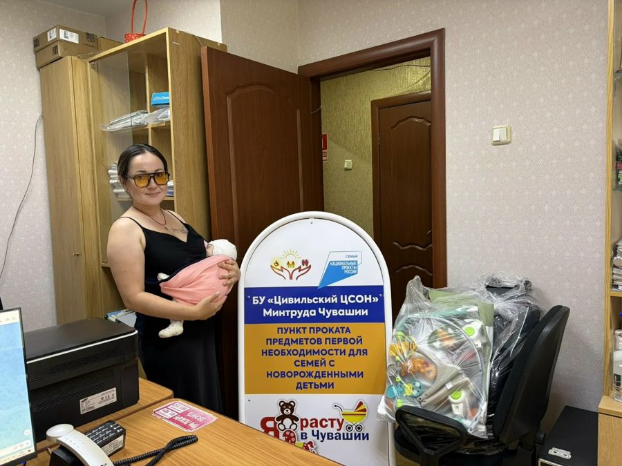 Помощь рядом: пункт проката для родителей в Цивильске