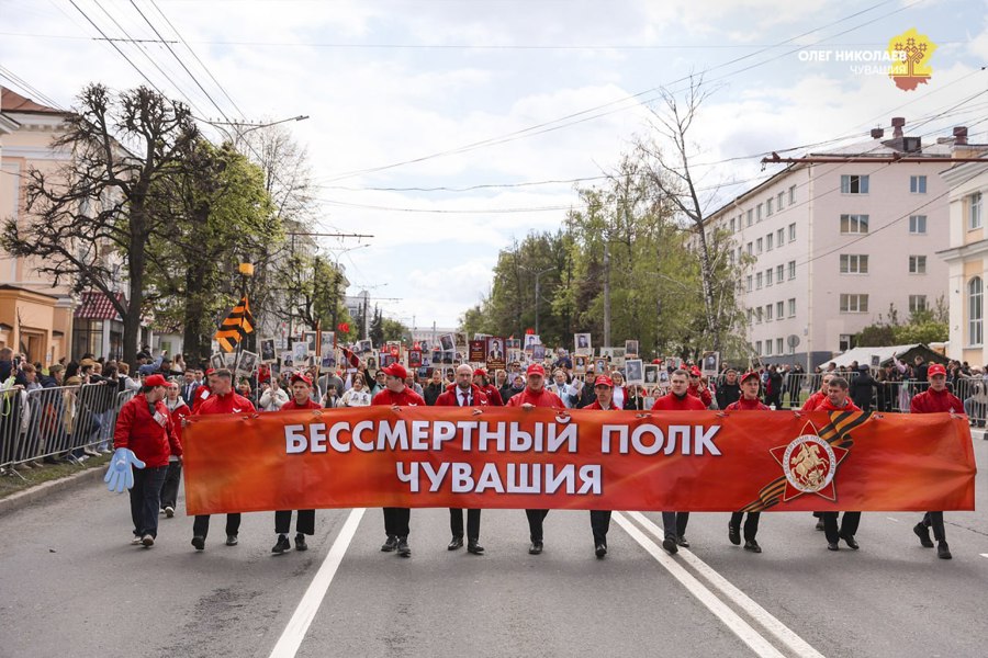 В Чебоксарах к акции «Бессмертный полк» присоединились более 30 тысяч граждан