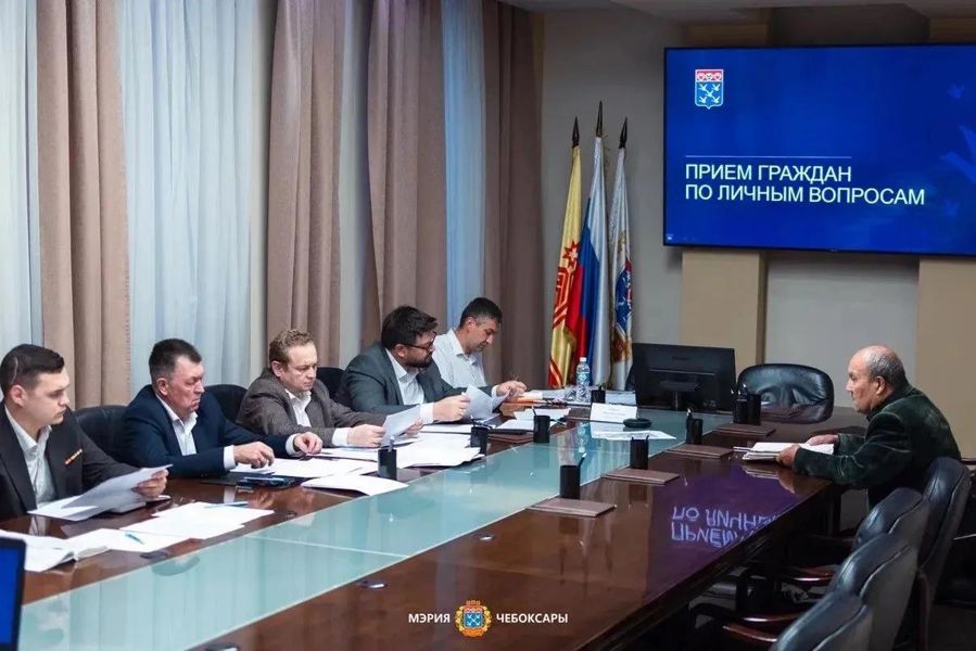 Глава города Чебоксары провел прием граждан по личным вопросам