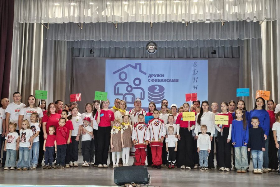 В Шемуршинском округе успешно прошёл республиканский семейный фестиваль «Дружи с финансами»