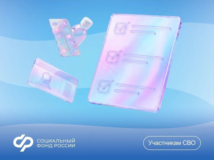 Уволенным ветеранам боевых действий с инвалидностью оперативно назначат набор социальных услуг