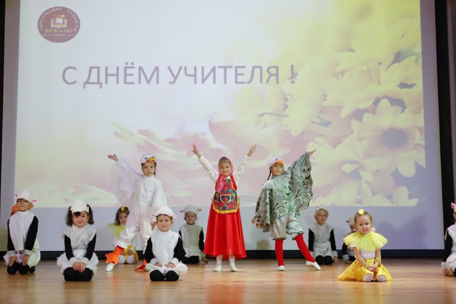 День учителя