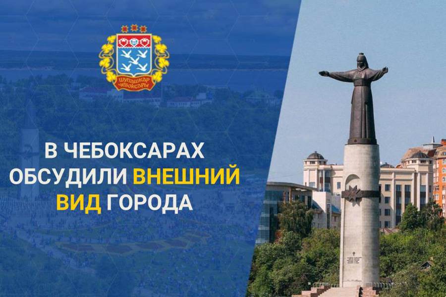 На планерке в администрации города дана оценка состоянию наружной рекламы
