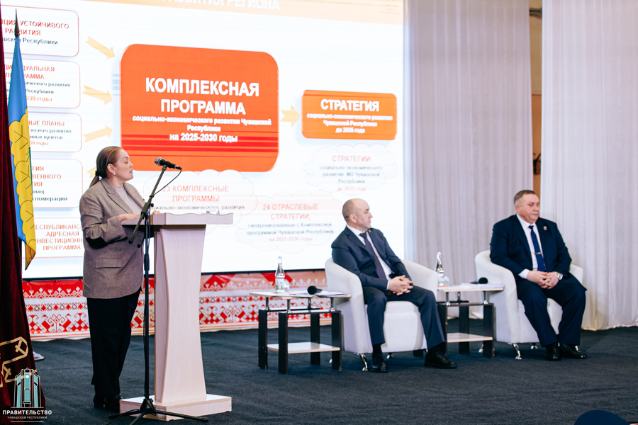 Подведение итогов социально-экономического развития Комсомольского и Канашского округов