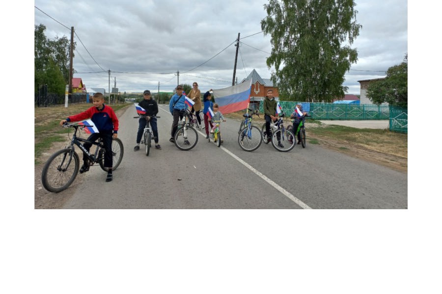 Велопробег ко Дню Государственного флага России